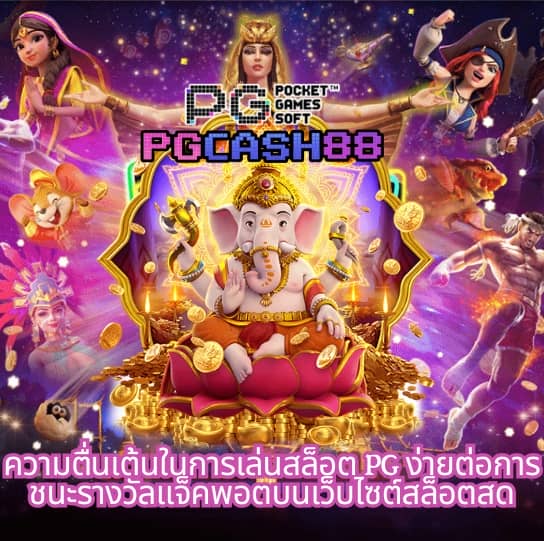 365kub สูตร