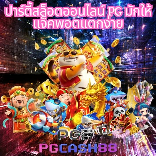 365kub สูตร